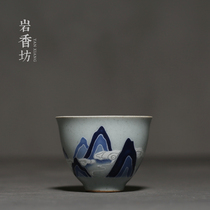 Yan Xiangfang retro ceramic landscape small tea cup kung fu tea set Tea Cup home small single Cup