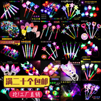 Concert glow stick star flash stick large five-pointed star support Rod annual meeting silver light stick LED flash stick