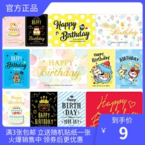 SEASON Taiwan four seasons 25K birthday greeting card Business blessing card creative festival universal cardboard product trend