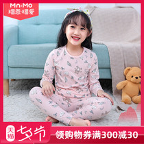 Boen Boai childrens underwear set Girls autumn clothes autumn pants female treasure thin spring and autumn middle and large childrens baby sweater