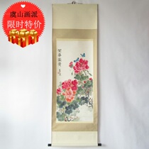 Yu Shan pictorial virtuoso Cheng Jizyan Rong Hua Fuguis Chinese painting peony painting has been framed with shaft tea room collection of calligraphy and painting