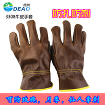 Deo 3308 cowhide gloves rose rose rose rose rose flower stab-resistant gloves gardening plant flower Flower repair protective gloves