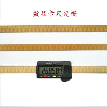 Digital caliper grid sensor plate reflective grid circuit board 0-150-200-300mm measuring tool accessories