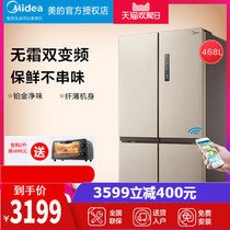 Midea Midea BCD-468WTPM(E) four-door refrigerator 468 liters L cross door double frequency conversion air cooling without Frost