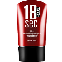 Sex toys for adults private sex health care products for men to prolong the damaged regeneration of the cavernous body