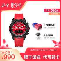 Beidou Watch B-MAX Dazzling Sports Waterproof Multifunction Luminous Military Tide Satellite Positioning Insemination