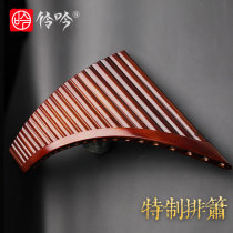 Xing language national musical instrument professional performance bitter bamboo flute 22 tube 25 tube C tune G tune flute instrument send row box