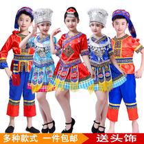 June 1 childrens Miao costumes Primary School students minority dance skirts girls Yao Yi Zhuang costumes