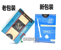 Gonzalez GONZALEZ blue box clarinet whistle sheet black tube whistle Argentina imported pure handmade