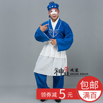 Opera Harlequin Doll Clothes Peking Opera Yue Opera Costume 2 Ancient Costume Performance Wu Dai Lang Shu Tong Dai Ding Tea Clothes