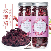 Buy 1 Get 1 Free 1 total 2 bottles] Luoshen flower tea drink Luoshen flower dried roselle flower tea can