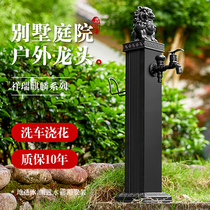 Garden garden outdoor column tap cafeteria antifreeze cracking water hydraulic floor floor water column watering rifle