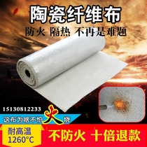 Ceramic fiber cloth fireproof high temperature heat insulation flame retardant aluminum foil Ceramic fiber with aluminum silicate cloth Welding fireproof cloth