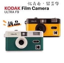 Popularity New Pint Koda F9 Non Disposable 135 Glue Roll With Flash Student Ins Film Camera Protoloader