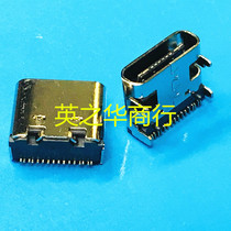 SMD USB-3 1 socket 16P type-c female HD transmission interface female head in-line socket