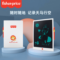 Fisher LCD blackboard writing board small blackboard baby graffiti drawing and writing children small Drawing Board gift