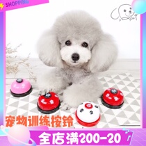 robbi pet-cat dog pet footprints by Suzutadi dog by bell called dining bell dog intellectual toy bell