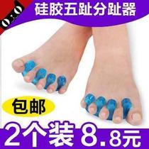 Silicone toe corrector five toe splitter separator hallux