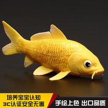 Childrens solid simulation marine life animal model toy ornaments gold koi flower Ridge fish ornamental fish