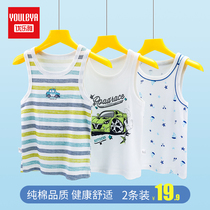 Childrens vest boy pure cotton baby baby Summer thin breathable boy middle and big child wearing cotton coat