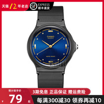 Casio watch mens wrist watch resin waterproof student movement table trendy waterproof quartz male table MQ-76-2A