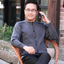 Autumn and winter middle-aged and elderly knitted cardigan jacket father plus velvet thickened warm sweater male old man grandfather autumn clothes