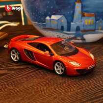  Bi Mei Gao Mclaren 1:24 Fast and Furious 7 car model simulation alloy car model decoration birthday gift