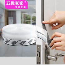 Door and window sealing strip window door seam sound insulation sealing strip windproof door side door bottom gap strip plastic steel window warm strip
