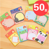 Creative Stationery Small Gifts Wholesale Elementary School Kids Kindergarten Gift Prizes Animals Convenience Stickup for paper stickup
