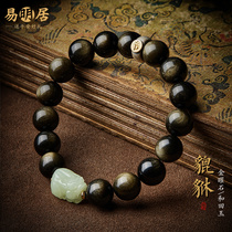 Obsidian Brave Bracelet Men and Tian Jade Pi Qiu Yin Silver Handstring Ben Buddha Transfer Bead Female Couple