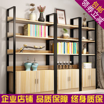 Shelf display rack container free combination beauty salon shoe shop cosmetics display cabinet wooden household storage display rack