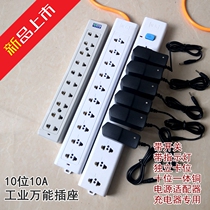 10A-bit 2-hole industrial assembly line aging rack socket plug-in wireless wiring board cabinet PDU power supply plug-in board