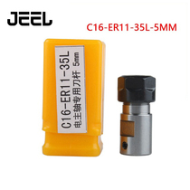 C16-ER11-35L-5mm Extension Rod Motor Spindle Holders Carving Clip Holders Drill Head Sleeve Tail Hole