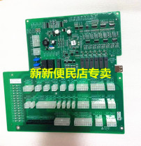 Sanyo elevator accessories Monak car communication board Car top plate MCTC-CTB-H5 special protocol original factory