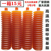 High temperature butter lubricating oil Caterpillar lubricating oil bomb No 2 No 3 Industrial grease Mining machinery vehicle oil