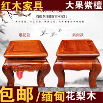 Big fruit rosewood mahogany furniture Myanmar rosewood small tea table stool square stool living room solid wood low stool shoes stool