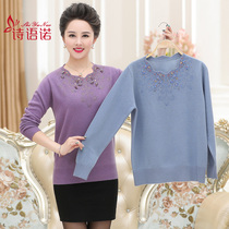  Plus size mothers autumn long-sleeved bottoming shirt Middle-aged and elderly plus fat plus knitted cardigan loose sweater women