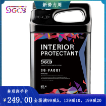 SGCB Neog Table Board Wax Automotive Piece Maintenance Clean Decontamination Waterproof Oily Internal Plastic Upper Light Cleaning Agents