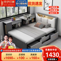 Modern simple tatami bed bed bedroom multifunctional bookshelf children's bed as a steward