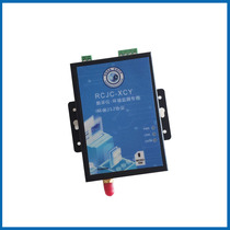 Number Collection Module RCJC-XCY-Special Environmental Protection 212 Protocol for Environmental Monitoring