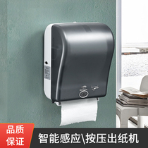 Automatic induction toilet paper holder Toilet paper towel box David student roll paper holder Toilet paper box Punch-free wall-mounted