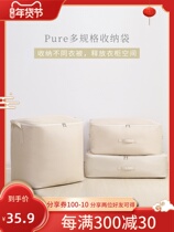 Quilt storage bag fabric household finishing bag clothes packing bag quilt bag storage bag moisture-proof