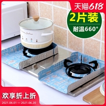 Kitchen gas stove aluminum foil oil-resistant gasket liquefied gas stove leak-proof high-temperature anti-overflow disc gas stove cleaning pad