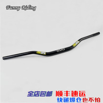 Huanglong 600 BJ600GS Benali 600 modified ProTaper variable diameter handlebar faucet handlebar