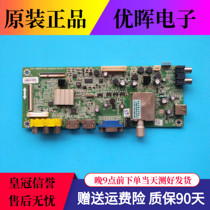 A original Skyworth 42E350E 42E5CHR 320W motherboard 5800-A8M050-0P40 screen RDL420AF