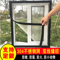 Custom-made anti-mosquito stainless steel screen window net DIY velcro not insect-proof window screen net sewing stainless steel yarn anti-rat net