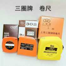 Three-ring card stainless steel measuring tape pull ruler 3m5m 2m hooked on your type stainless steel ruler with water