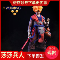 Spot VSTOYS 1 6 Wukong casual version Saiya warrior suitable for PHICEN muscle body