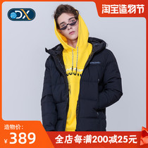 Discovery down jacket male outdoor winter new duck down windproof thickened down jacket female DADG91329