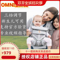 American ergobaby omni Two dog 360 baby carrier four-style baby back bag backpack breathable